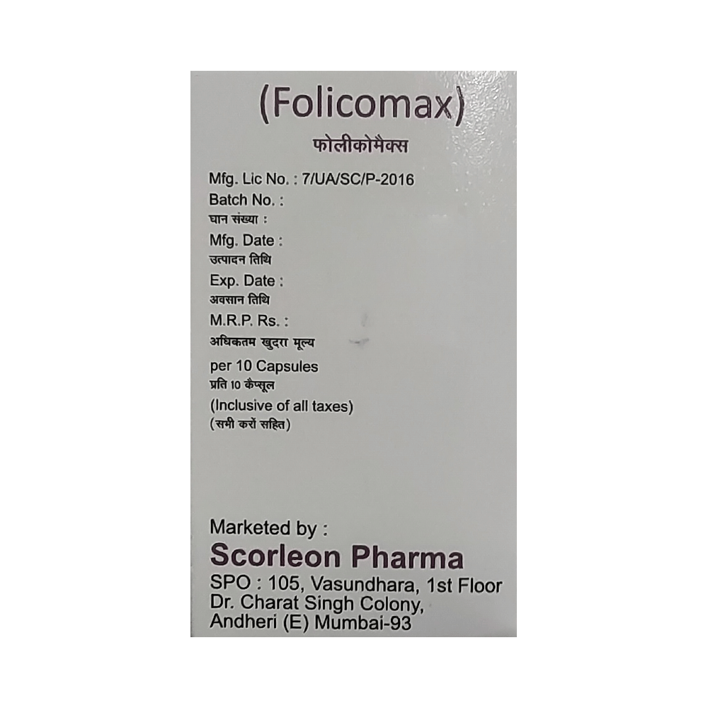 Folicomax Soft Gelatin Capsule