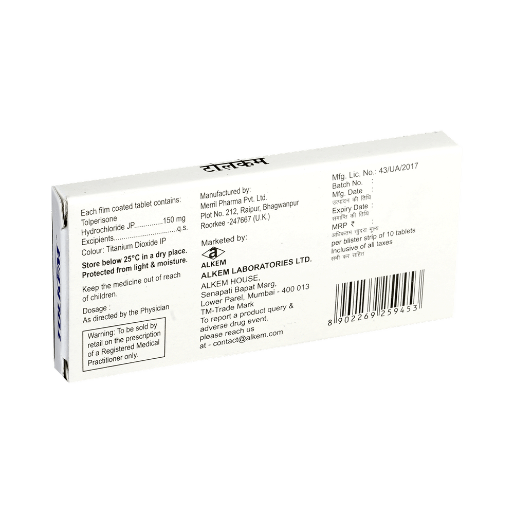Tolkem Tablet